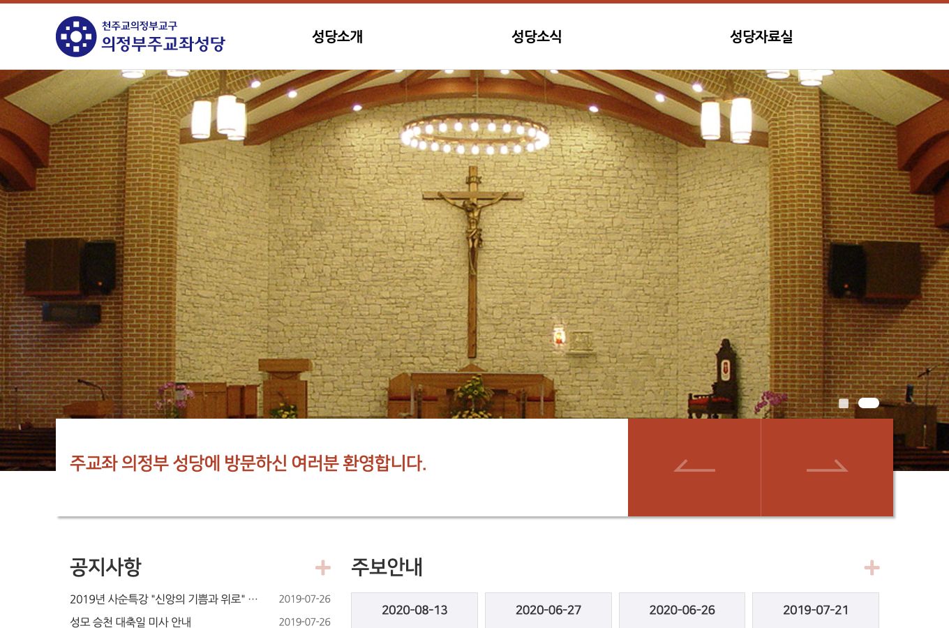 템플릿2 실제 첫 화면