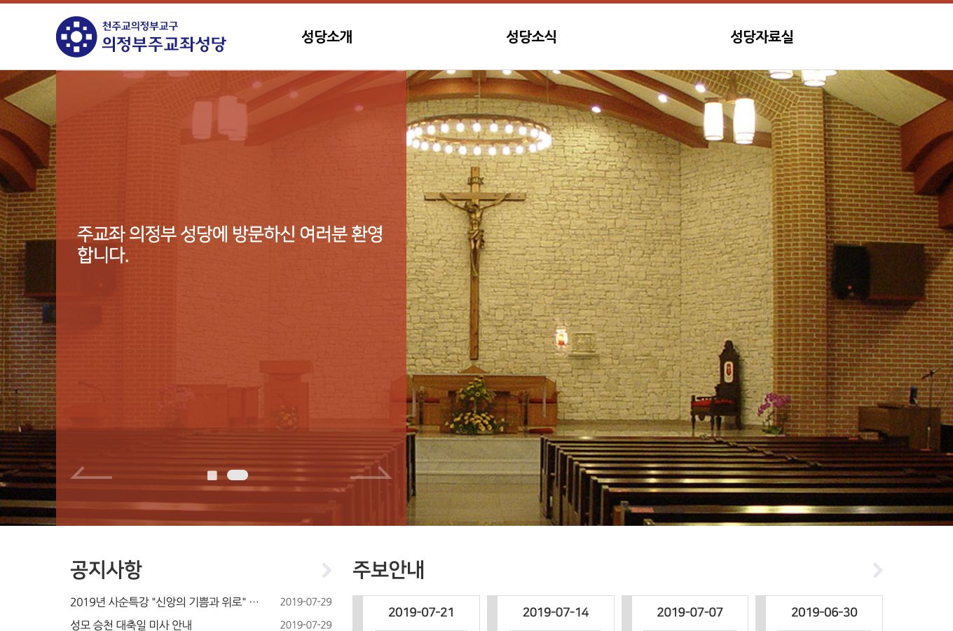 템플릿3 실제 첫 화면