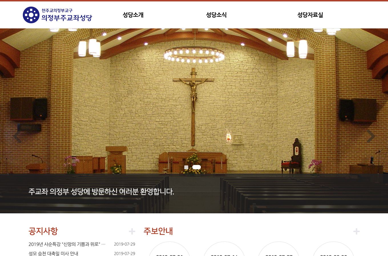 템플릿4 실제 첫 화면