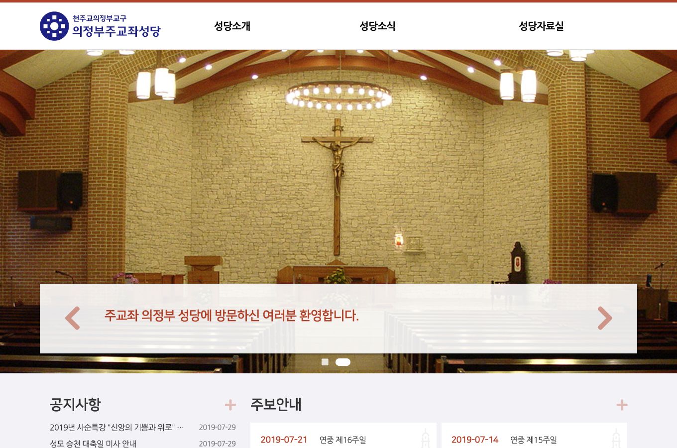 템플릿5 실제 첫 화면